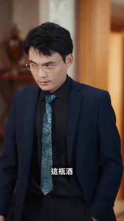 鎮北王 episode 28