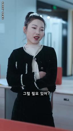 공주님이 돌아왔다 episode 47