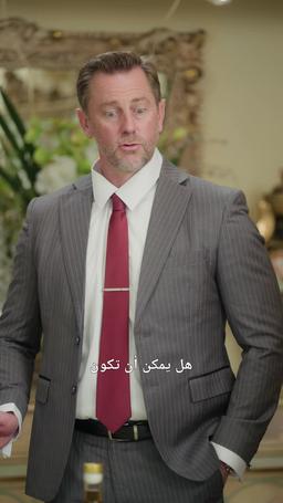 الرئيسة التنفيذية المليارديرة من ساحة المقطورات episode 20