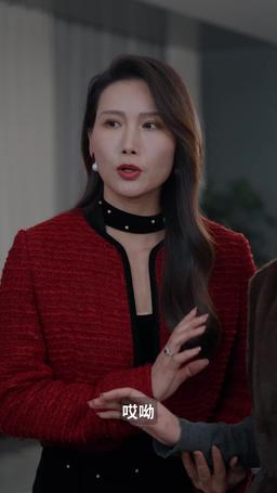 斷親後，戀愛腦兒子慌了 episode 12