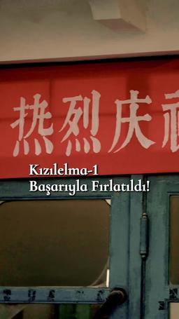 Elveda, Geçmişim episode 34