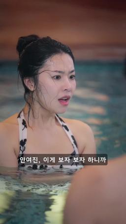 엄마는 우리가 지킨다 episode 48