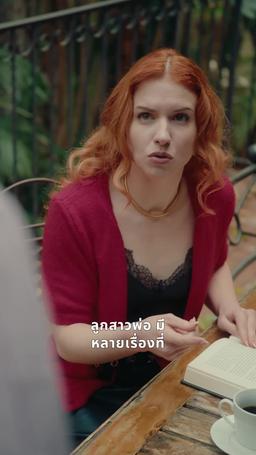 ตกหลุมรักพ่อมาเฟียของ แฟนเก่า episode 60