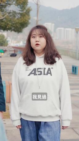 純情丫頭休想逃 episode 74