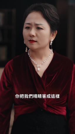 與鳳行之大小姐歸來 episode 7