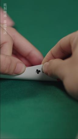 Tramposo de Casino episode 12