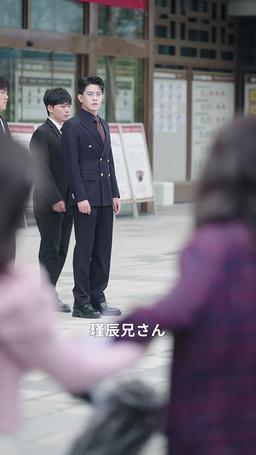 できちゃった玉の輿婚 episode 4