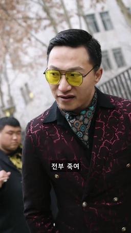 용의 귀환 episode 2