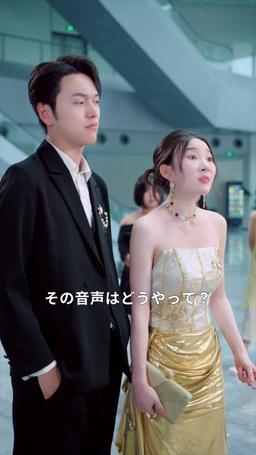 転生の復讐〜幼なじみは後悔の涙を流す〜 episode 28