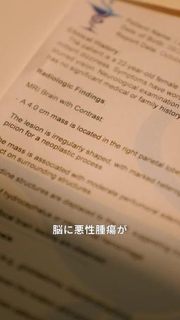 別れの賭け、5年後に trailer