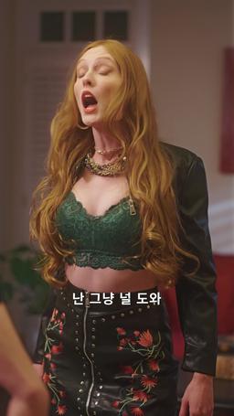 불길 속의 사랑: 내 레이서 의붓오빠 episode 25