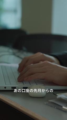 どん底人生がコインで大逆転 episode 46