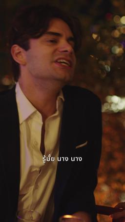 เกมล้างแค้นปลดอัจฉริยะเทค episode 41