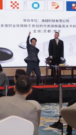 小小棋神撼乾坤 episode 44