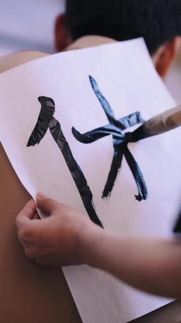 รักแท้ที่คู่ควรของภรรยาผู้พิการ episode 36