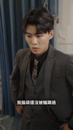 離婚後，她萬丈光芒 episode 94