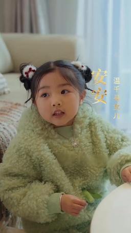 純情丫頭休想逃 episode 2