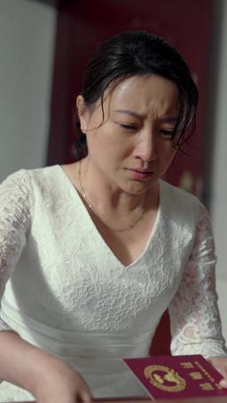 The Wife Isn't Me! episode 2