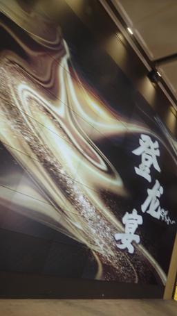 結婚當天我成了豪門繼承人 episode 40