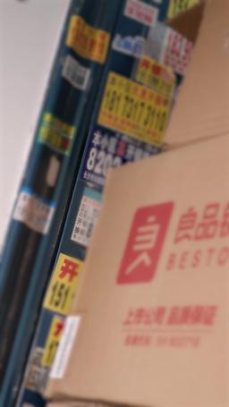 Zgoda sąsiedzka! Rodzina w rozkwicie episode 8