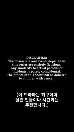 더 어저스터 episode 1