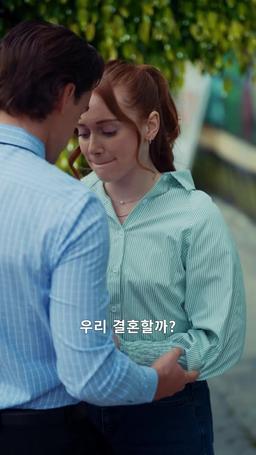 마피아 보스의 달콤한 유혹 episode 6