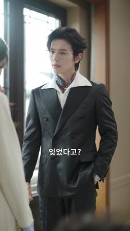 아빠는 늑대인간 episode 32