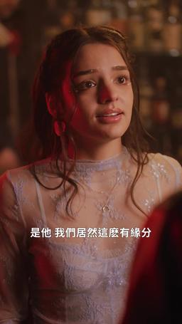 轉角遇見愛：戀上我的命定狼王 episode 5