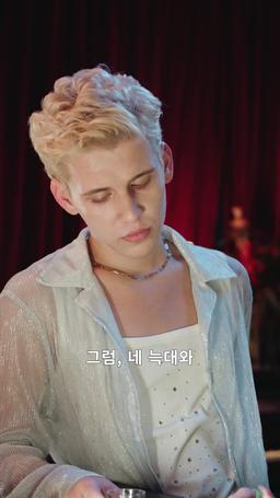 알파를 내 거로 만든 방법 episode 19