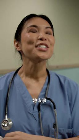 億萬總裁的純情代孕妻 episode 64