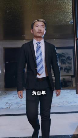 保安老爸傲視群雄 episode 63