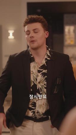 다시, 사랑할 수 있을까? episode 48