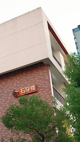 The Second-Chance Heiress episode 63