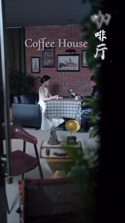 Killer Wife, Spoiled Life episode 49