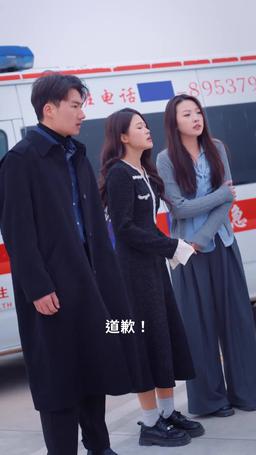 教子無方終成悔 episode 23