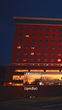 ตรึงรักพันธนาการใจ episode 29