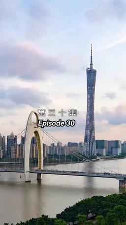 메리 미 episode 30