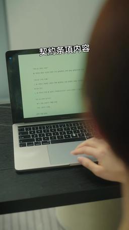 失われた記憶と裏切りの中で〜愛と運命のリベンジ episode 29