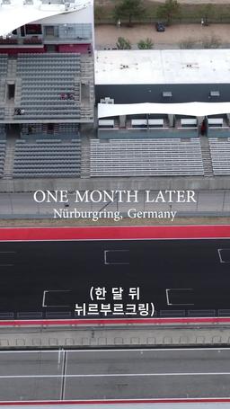 꽃중년의 은빛 질주 episode 52