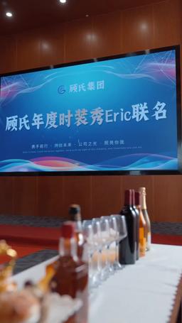 夫人她竟是頂級豪門 episode 62