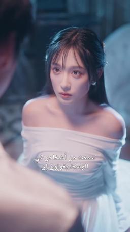 أتظاهر بالطاعة، فيقع الزوج المُدلل في حبي episode 27