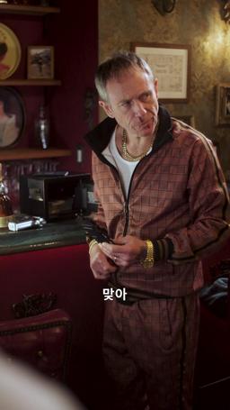 마피아 보스, 고등학교를 접수하다 episode 47