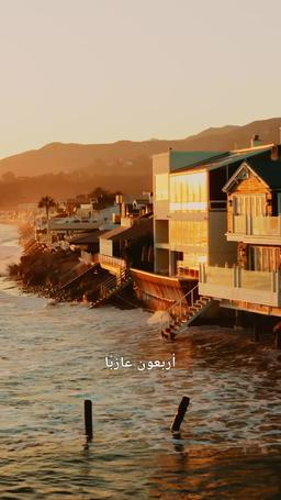 قصف المشاعر trailer