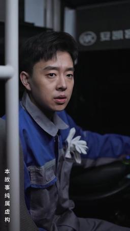 午夜末班車 episode 13