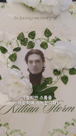 알파 킹의 운명적 신부 episode 20