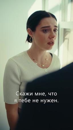 Разбей мне сердце снова episode 23