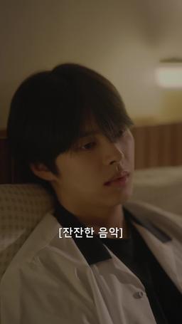 女보스 男고 가다 episode 35