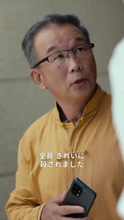 旦那様は、規格外 episode 44
