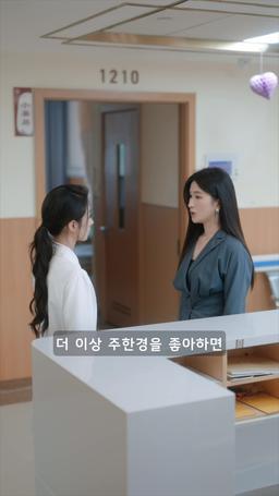 고요속에 차가워진 사랑 episode 38
