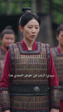 [مدبلج] أتزوّج فأزداد قوة: فانظروا كيف أسحق قبائل الشمال episode 39